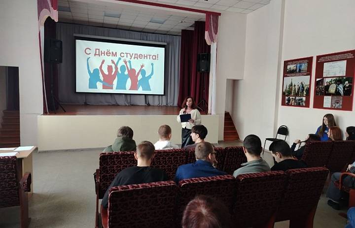 В преддверии Дня студенчества 2026